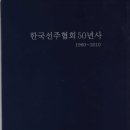 (사)한국해운협회 이미지