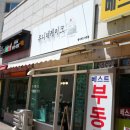 유니네케이크 이미지