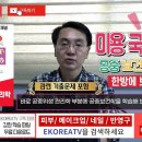 [미용,반영구] 1강 공중 위생관리학 ( 피부/네일/메이크업/ 반영구화장 국가자격증 대비 ) 이미지