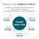 닥터재일치과의원 이미지