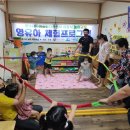 남면어린이집 이미지