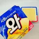 통큰이아이스크림 이미지