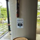 더팩토리(블루커피) | [기장 카페] 기장 장안사 빙수맛집 카페 더팩토리 커피공장 블루커피