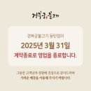 거궁&갤러리커피 | [정보] 🚨백일상 장소 찾다 ‘멘붕’ 온 엄빠들 필독🔥 수원·동탄 백일상 가능한 식당 전격 비교!✨