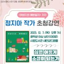 2023년 독서아카데미 이미지