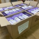 21.09.30 (목) 풀뿌리희망재단 마스크 기부 이미지