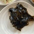 일미아구찜 이미지