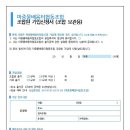 마중물배움터협동조합 이미지