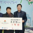 천수 이미지