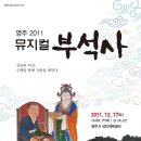 (주)장인엔터테인먼트 이미지