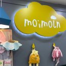 핑크빛에 반한 아기 봄 코디｜모이몰른 26SS 엘로디 우주복 세트 착용 후기