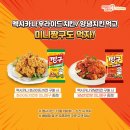 짱구스낵 이미지