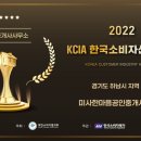 미사한마음공인중개사사무소 이미지