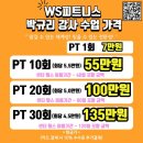 혼자 공부하는 영문법 문제로 Level UP 1 - 2 | 부산 센텀 여성전문 PT | 체형,식습관,꾸준함을 함께 만드는 박규리 트레이너를 소개합니다.