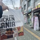 치킨매니아산본2호점 이미지