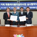 거제케이블카주식회사 이미지