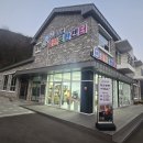 숟가락난타 | 의령 봉수면 숟가락 난타 자격 과정 개강