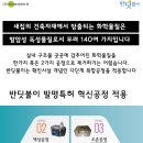 새집상회 이미지