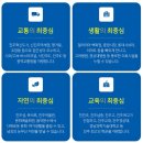 진주교육대학교박물관 | 진주 일진스위트포레 꿀정보에 후기까지