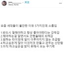 고구려외도점