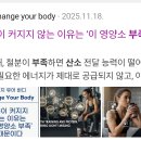 에일리 콧소리 vs 두성 브레인웨이브 발음 가요 아무나 다부름 ㅋㅋ꼬사칭말고 철분결핍 올려놓은거 이미지