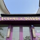 멜랑주쥬얼리 이미지