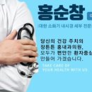 장튼튼홍내과의원 이미지