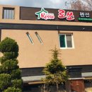 로쏘하우스 이미지