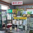 장터할매국밥 이미지