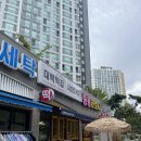 대박떡집사보르커피