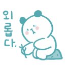 진오마카세