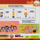 분식왕 네이버블로그