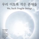 포도뮤지엄 이미지