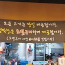 대구반야월막창 이미지