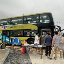 야간테마코스(시간을달리는버스커) 이미지