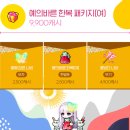 바른패키지 이미지
