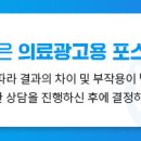 화명바른신경외과의원 이미지