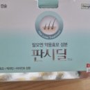 효양약국 네이버블로그