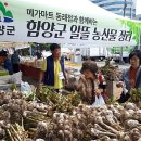 알뜰장터마트 이미지