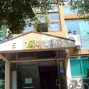 사기막골로150번길 이미지