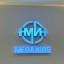 메가나인 휘트니스 | 미사헬스장 메가나인 피트니스 하남미사역점ㅣ프리미엄 헬스장에서 PT받은 후기