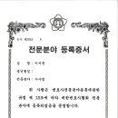 법률파트너스이룩 이미지