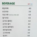 왓커피백제대로점