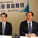 장관주유소 이미지