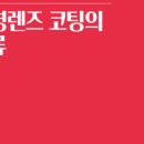 마주봄안경원 이미지