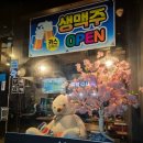 술도씨 네이버블로그