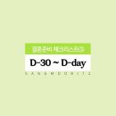 상무리치웨딩홀 이미지