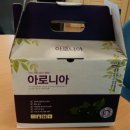 비둘기낭농원