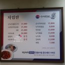 518낙지전문점 이미지