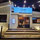 동면 행정복지센터(1층) 이미지